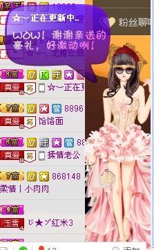 曾经来过。。！主播照片
