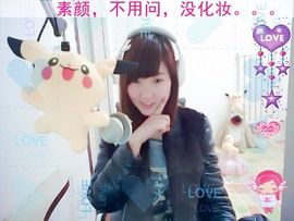 ❤艾琳❤主播照片