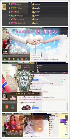 瑾希~主播照片