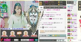 ╰❐╬➷﹏七宝主播照片