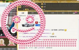恋心_主播照片