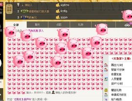 恋心_主播照片