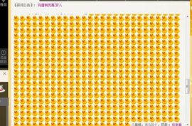 恋心_主播照片