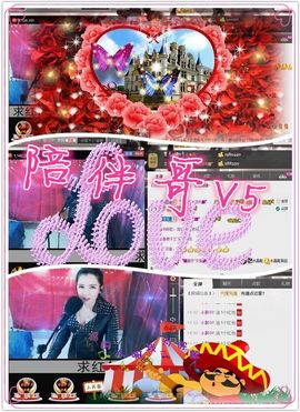 ◥▇摇滚☀女皇▇◤主播照片