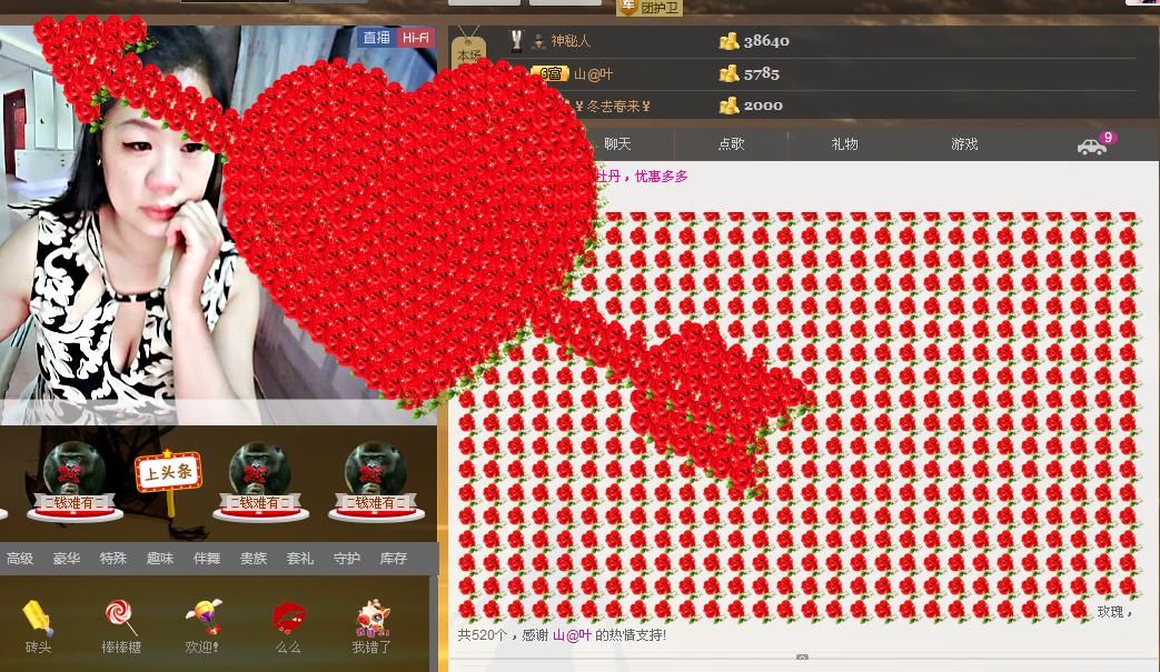 ╰═♡低调♬奢华✿的图片