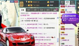 天音小琪主播照片