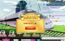 天音小琪主播照片