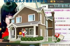 天音小琪主播照片