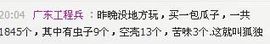 天音小琪主播照片