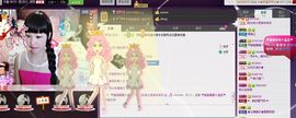 一迷♥阳光主播照片