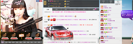 封号☂主播照片