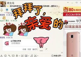 一班班长❤雪儿❤主播照片