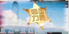 棒棒棒8888主播照片