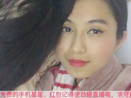 温暖🦌主播照片