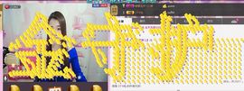 12℃【婷儿】主播照片