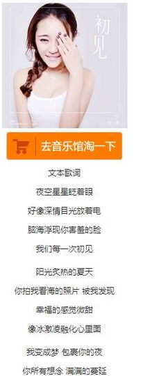 翠被冷落凄余馨主播照片