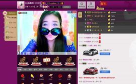 圆圆静音模式已开启主播照片