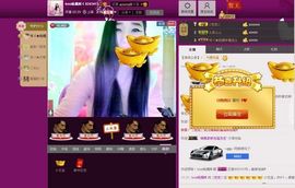 圆圆静音模式已开启主播照片