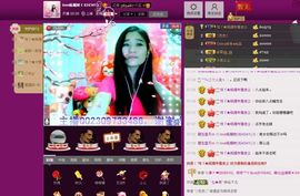 圆圆静音模式已开启主播照片