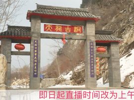 泓一户外主播照片