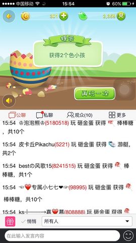 洪星灬陈浩南主播照片