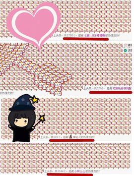 1858★叮当主播照片