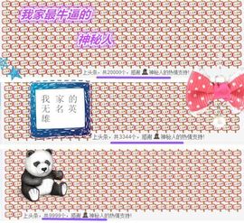 1858★叮当主播照片