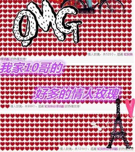 1858★叮当主播照片