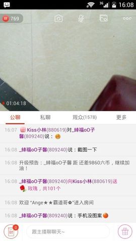 kiss小林主播照片
