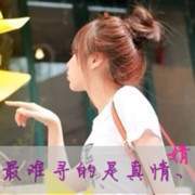 ～么么哒！