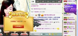 天音小琪主播照片