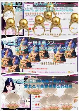 ♥丶♬瓜妹大吃货♬主播照片