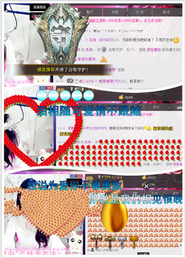 ♥丶♬瓜妹大吃货♬主播照片