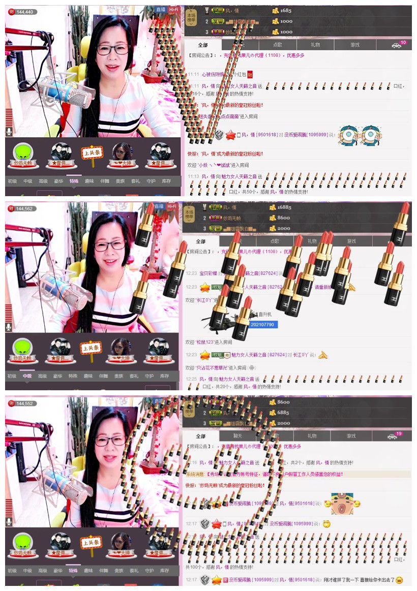 魅力女人唱民歌的图片
