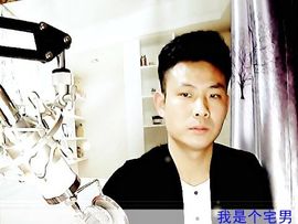 这一生为情所困主播照片
