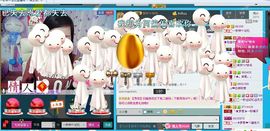 一秒钟の记忆主播照片