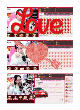 客家妹子✿依依主播照片