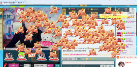 一秒钟の记忆主播照片
