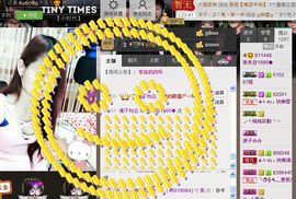 ╰❥布洛芬**主播照片