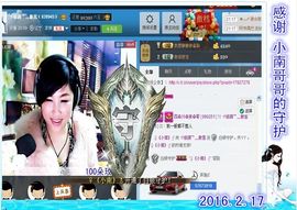 ~幸运魔法~主播照片