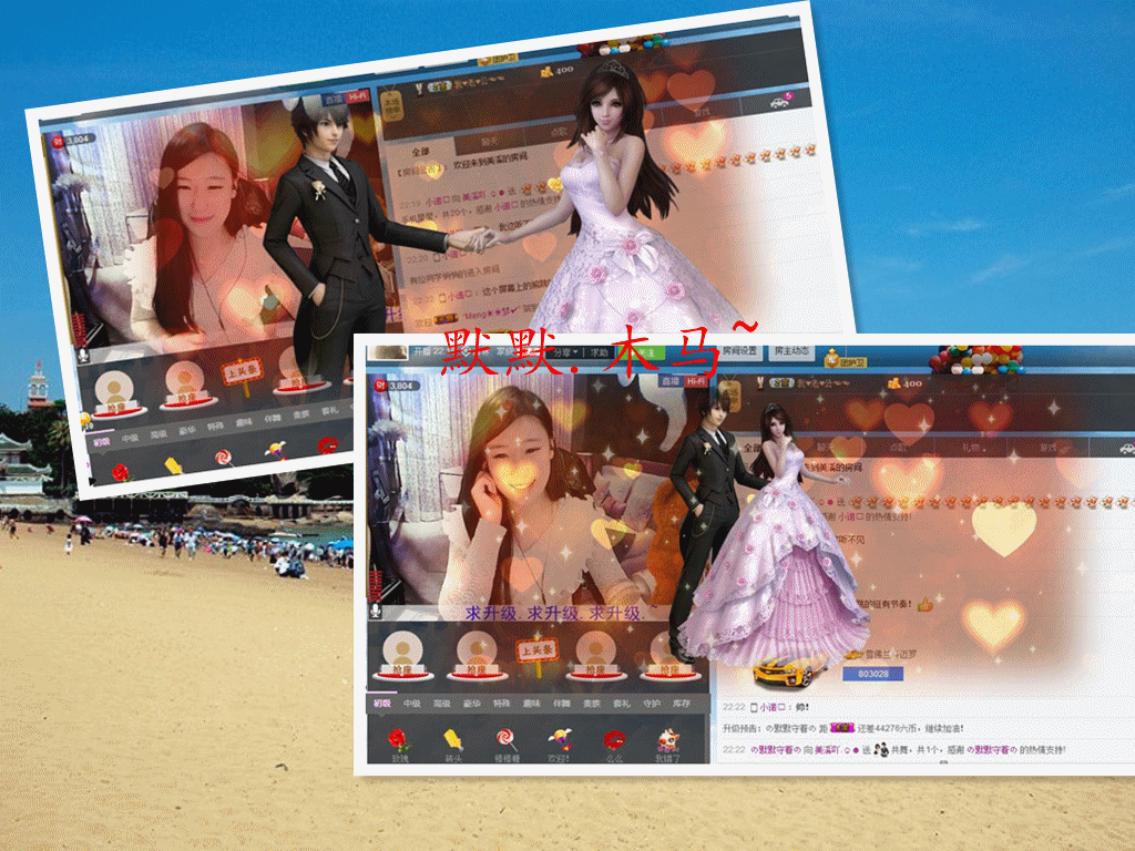 尐吖头✿美溪的主播照片