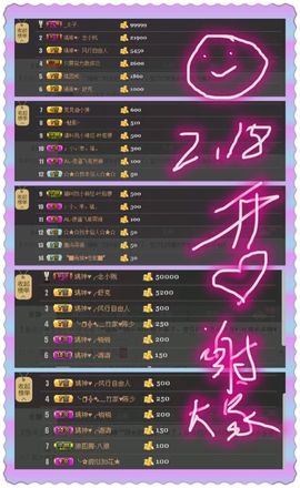 🖤BLACK8La主播照片