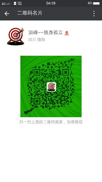 世界这么乱a的主播照片
