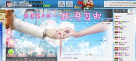 *花，错主播照片