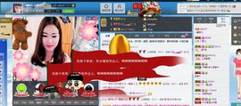 *花，错主播照片