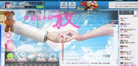 *花，错主播照片