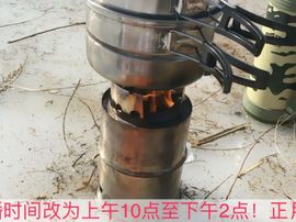 泓一户外主播照片