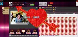 ╰♛冷雨沫ღ虎妞➷主播照片