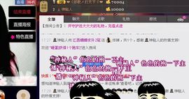 江西姍姍主播照片