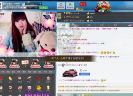 宝儿消失中主播照片